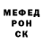 МЕФ кристаллы Martine Joseph