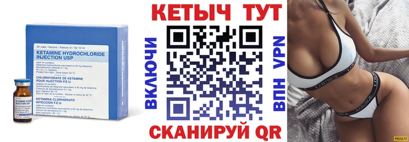 наркошоп  Пионерский  ОМГ ОМГ вход  КЕТАМИН VHQ 
