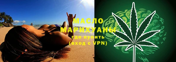 ALPHA PVP Богданович