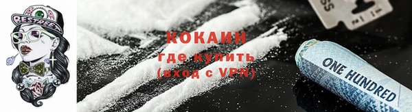 мефедрон мука Богородск