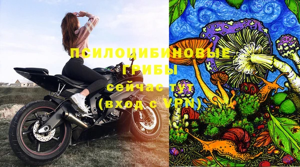 мефедрон Беломорск