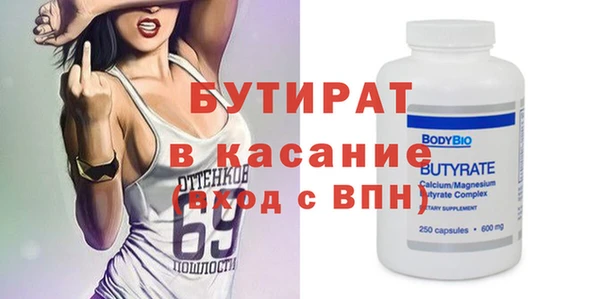 метадон Белоозёрский