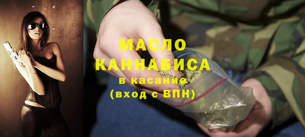 ALPHA PVP Богданович