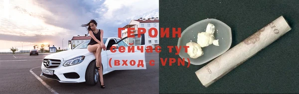 ALPHA PVP Богданович