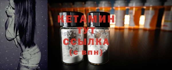 ALPHA PVP Богданович