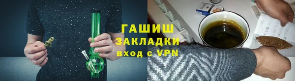 метадон Белоозёрский