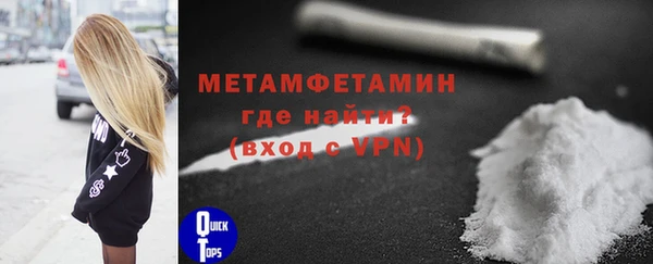 гашик Белокуриха