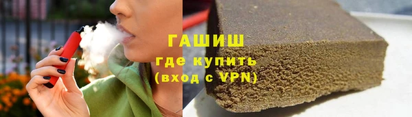 мефедрон мука Богородск