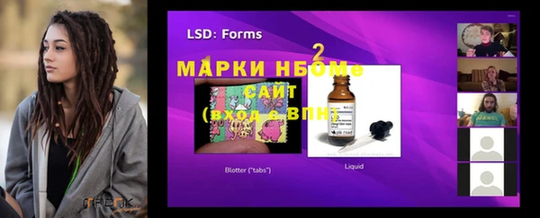 гашик Белокуриха