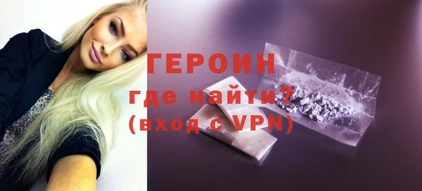 мефедрон мука Богородск
