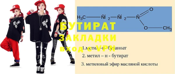 гашик Белокуриха