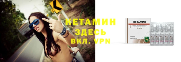 гашик Белокуриха