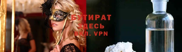 метадон Белоозёрский