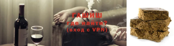 ALPHA PVP Богданович