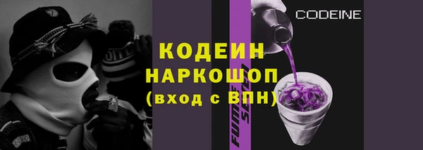 мефедрон Беломорск