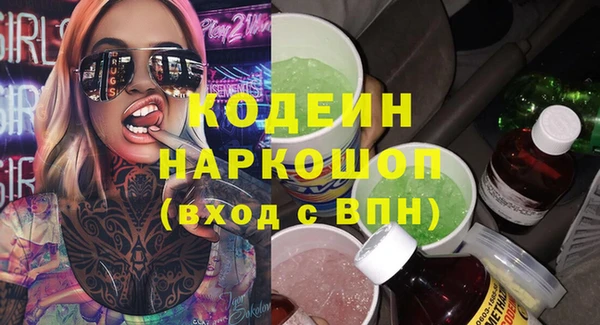 амф Богородицк