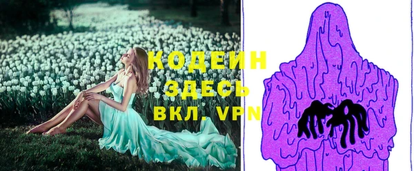 ALPHA PVP Богданович