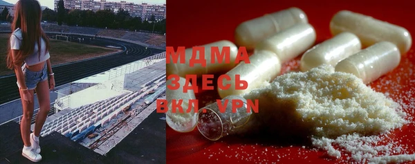 мефедрон мука Богородск