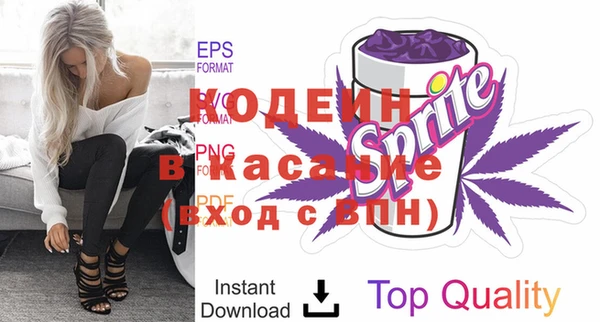 мефедрон мука Богородск