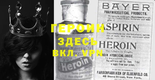 метадон Белоозёрский