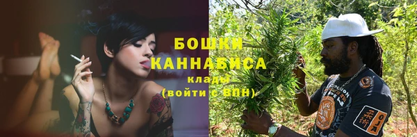 мефедрон мука Богородск