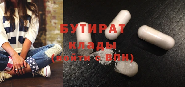 мефедрон мука Богородск