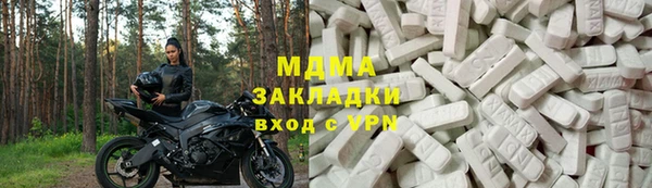 гашик Белокуриха