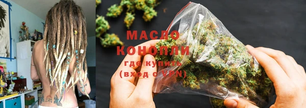 гашик Белокуриха