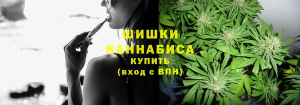 мефедрон Беломорск