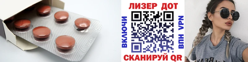 ЛСД экстази ecstasy  наркотики  Пионерский 