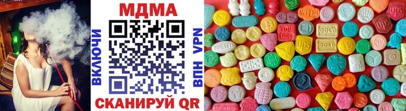 МДМА VHQ Пионерский