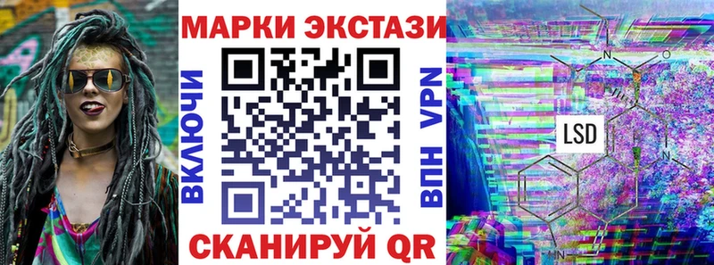 МЕГА вход  Пионерский  Марки NBOMe 1,5мг 