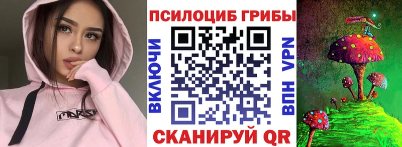 Галлюциногенные грибы мухоморы  Пионерский 